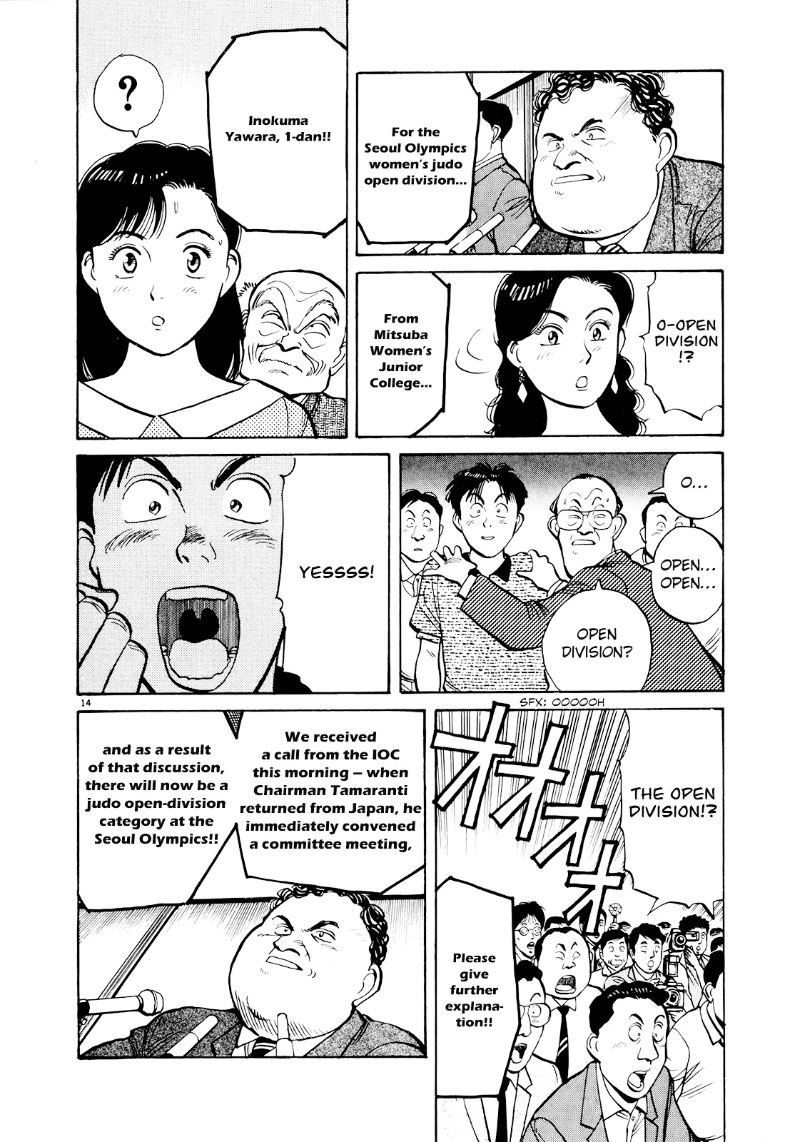 Yawara! Chapter 84 14