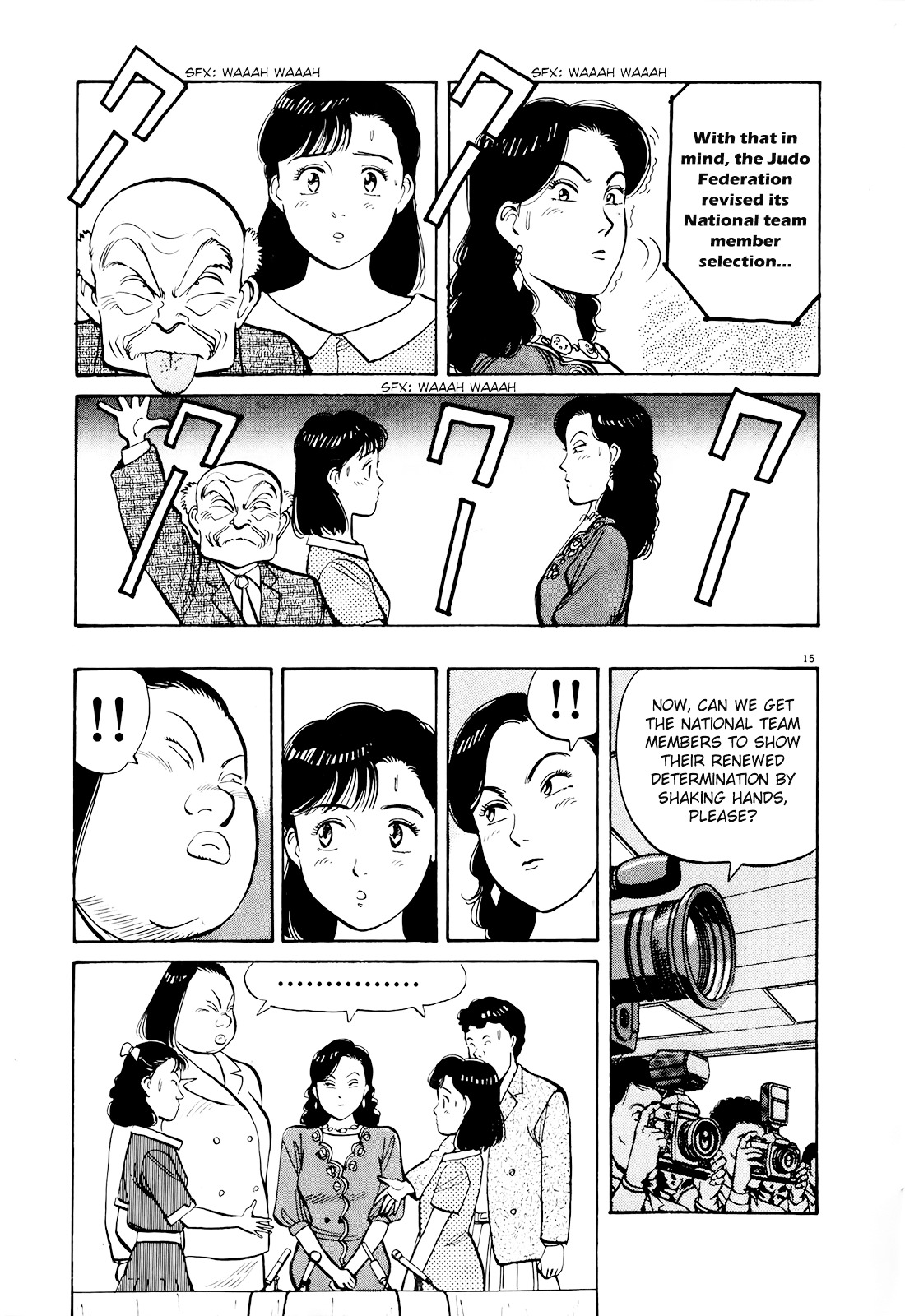 Yawara! Chapter 84 15