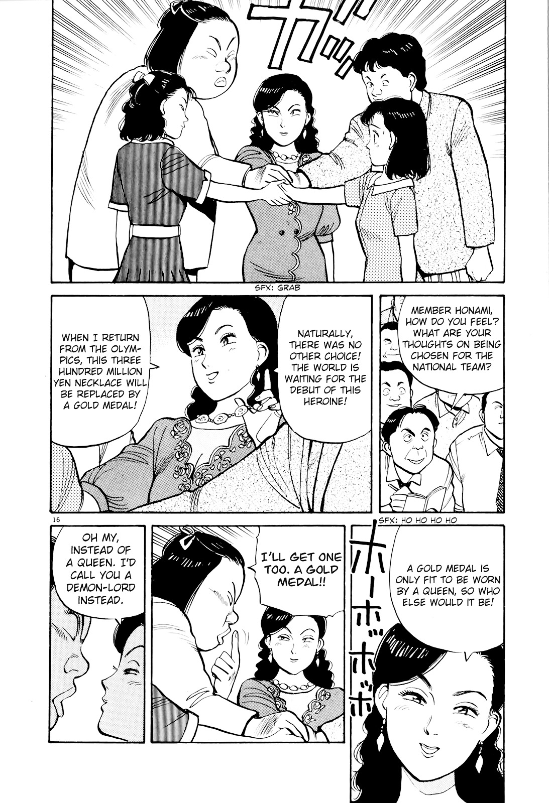 Yawara! Chapter 84 16