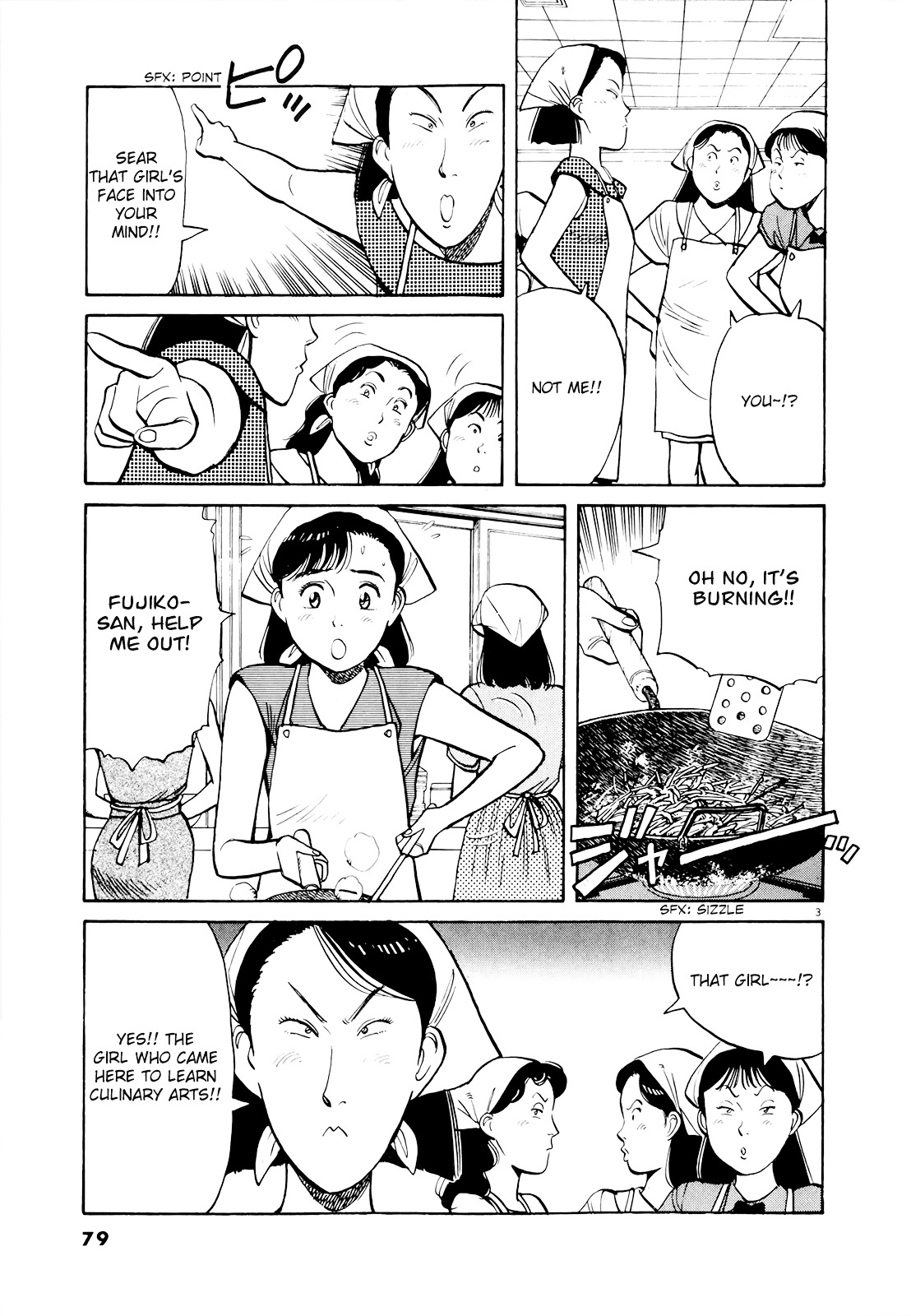 Yawara! Chapter 85 3