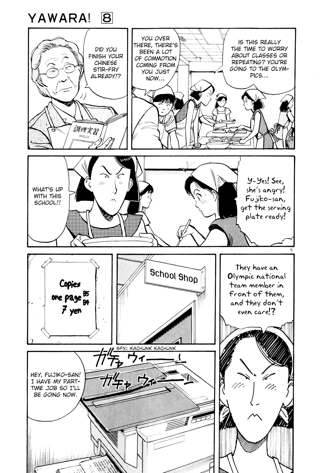 Yawara! Chapter 85 5