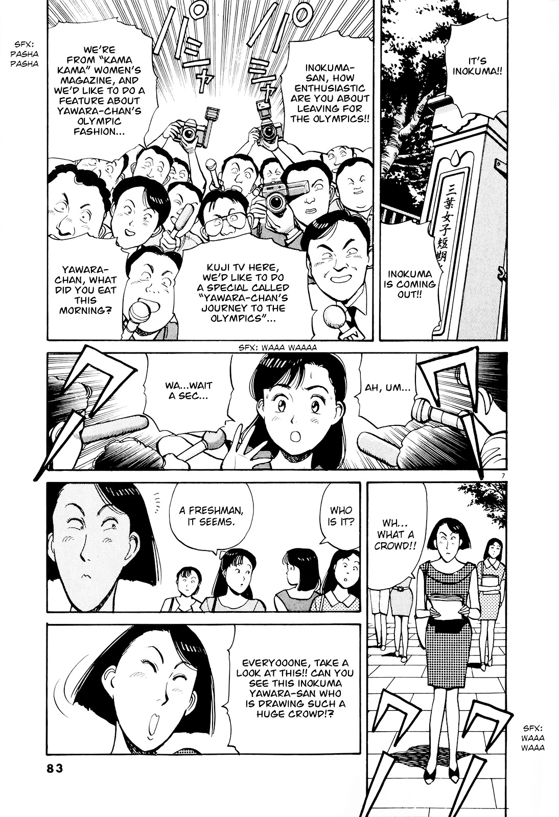 Yawara! Chapter 85 7