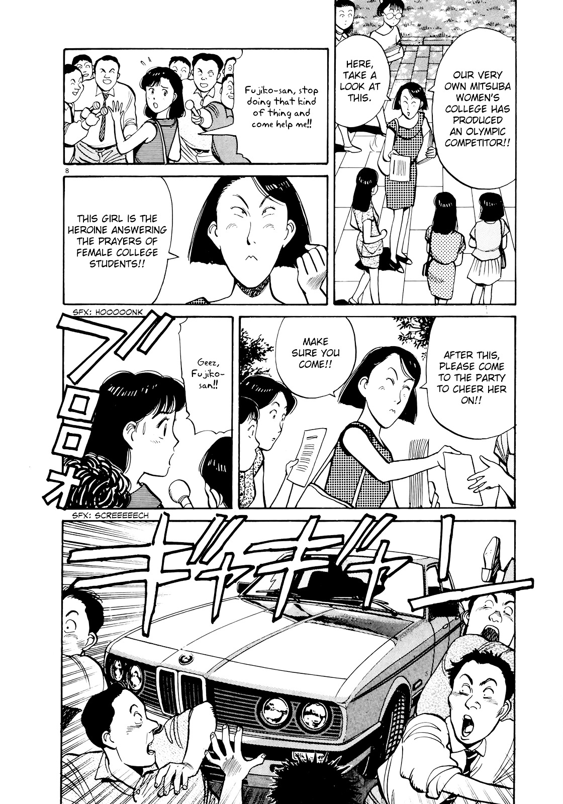 Yawara! Chapter 85 8