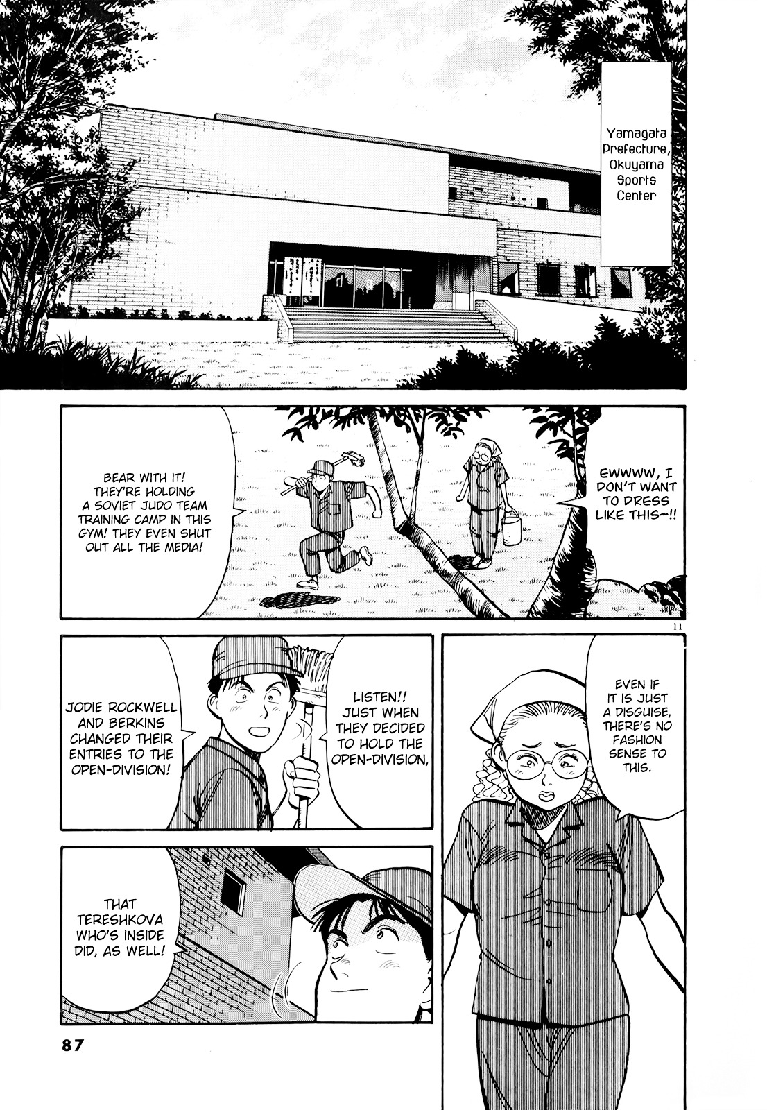 Yawara! Chapter 85 11