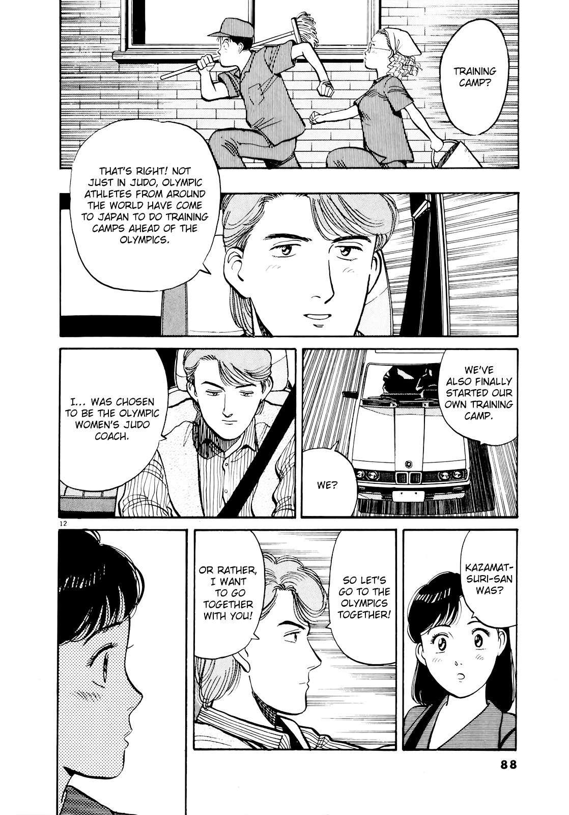 Yawara! Chapter 85 12