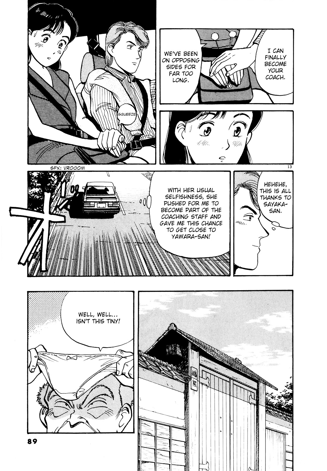 Yawara! Chapter 85 13