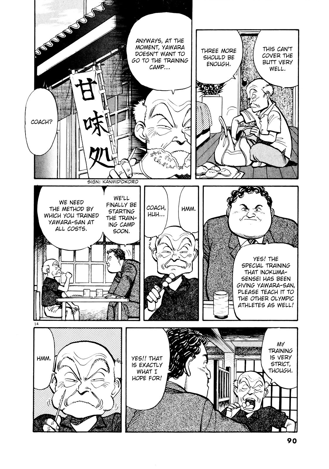 Yawara! Chapter 85 14