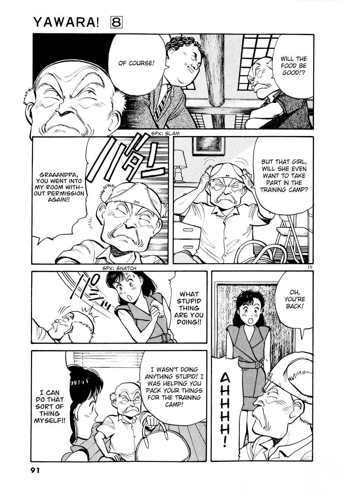 Yawara! Chapter 85 15