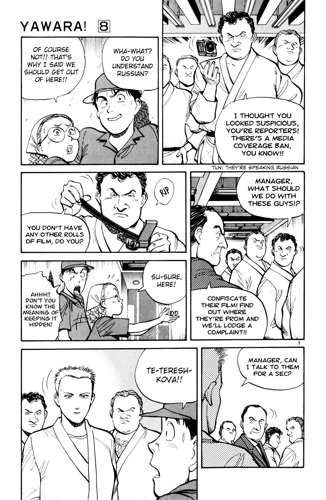 Yawara! Chapter 86 4
