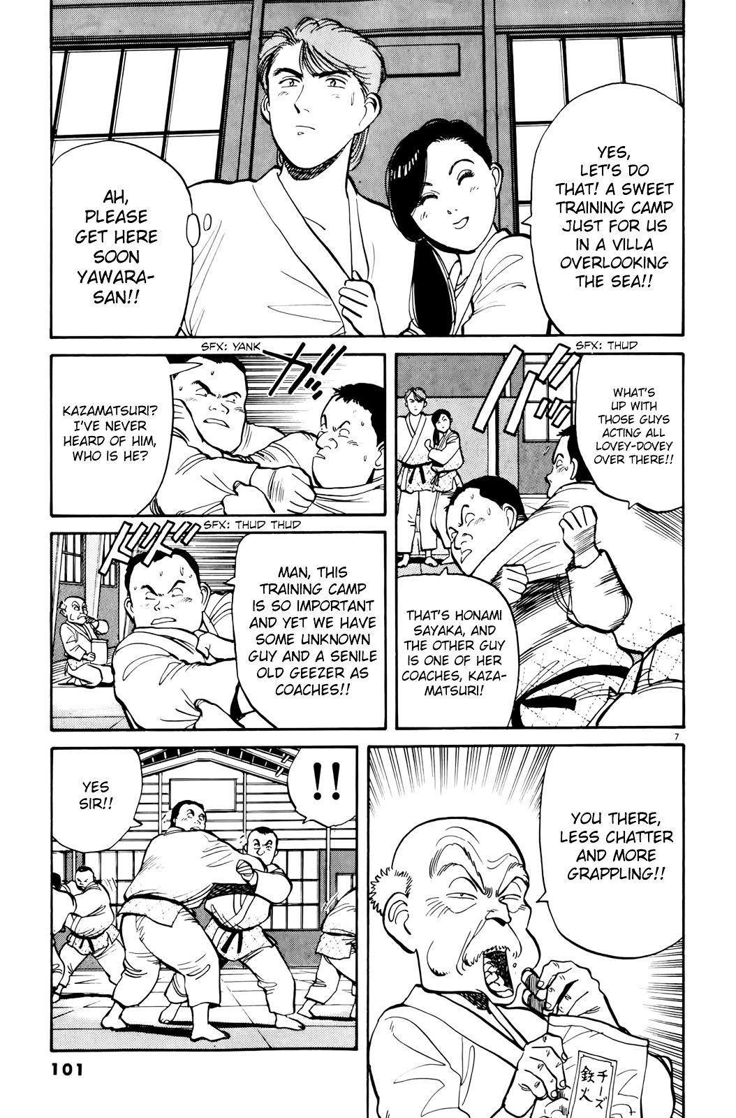 Yawara! Chapter 86 8