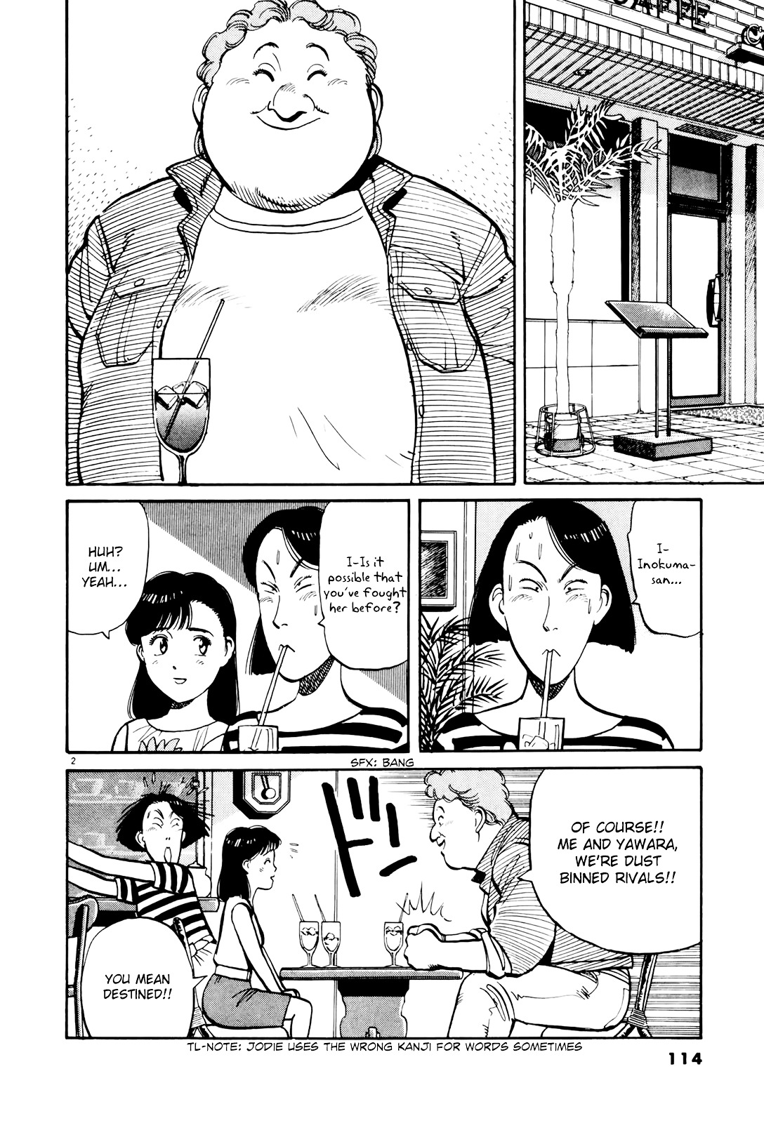 Yawara! Chapter 87 2