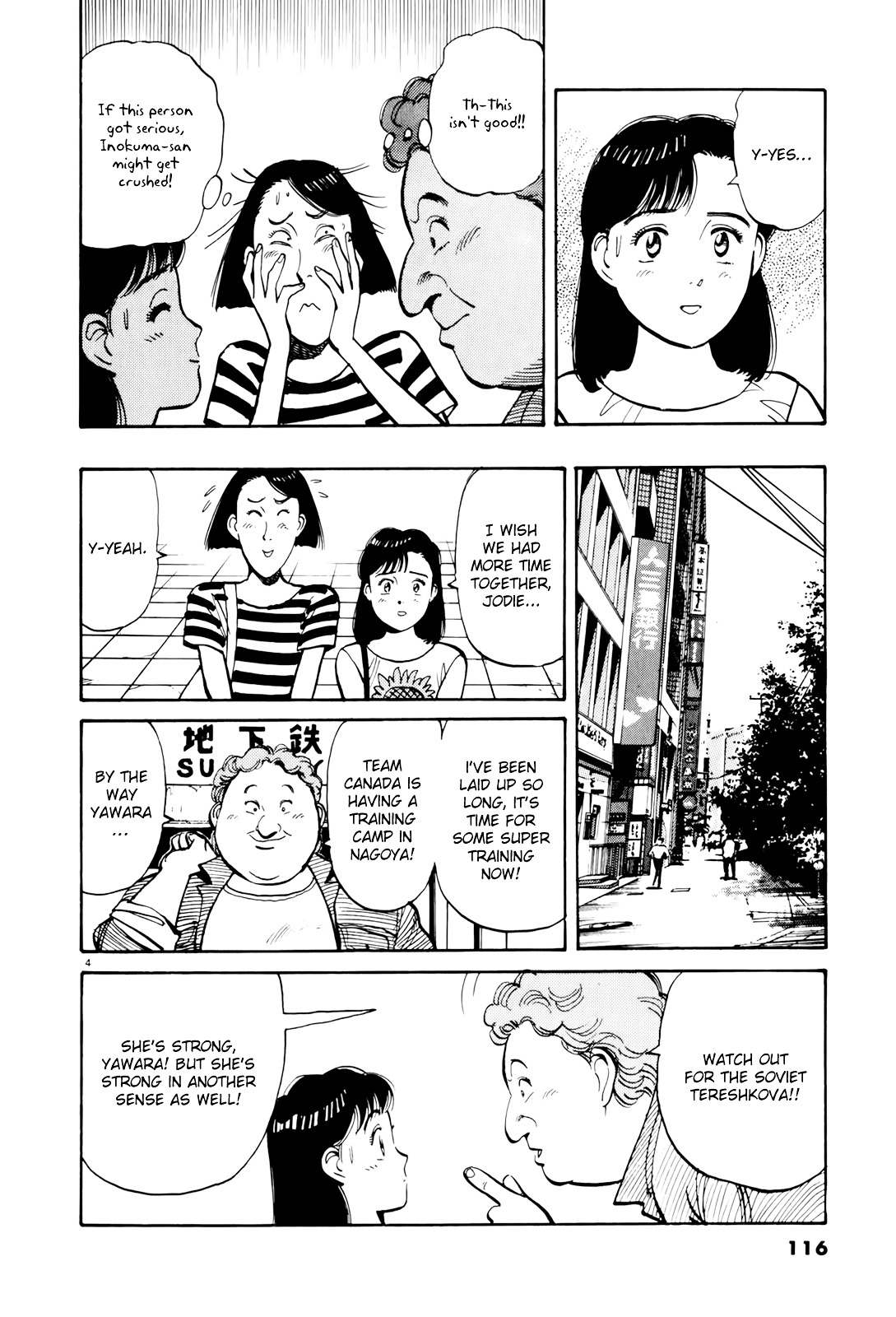 Yawara! Chapter 87 4