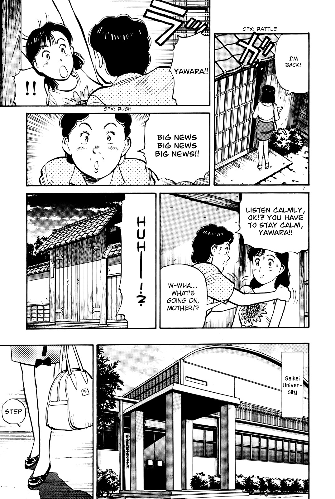 Yawara! Chapter 87 7