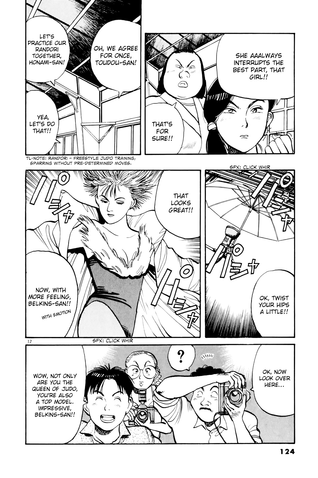 Yawara! Chapter 87 12