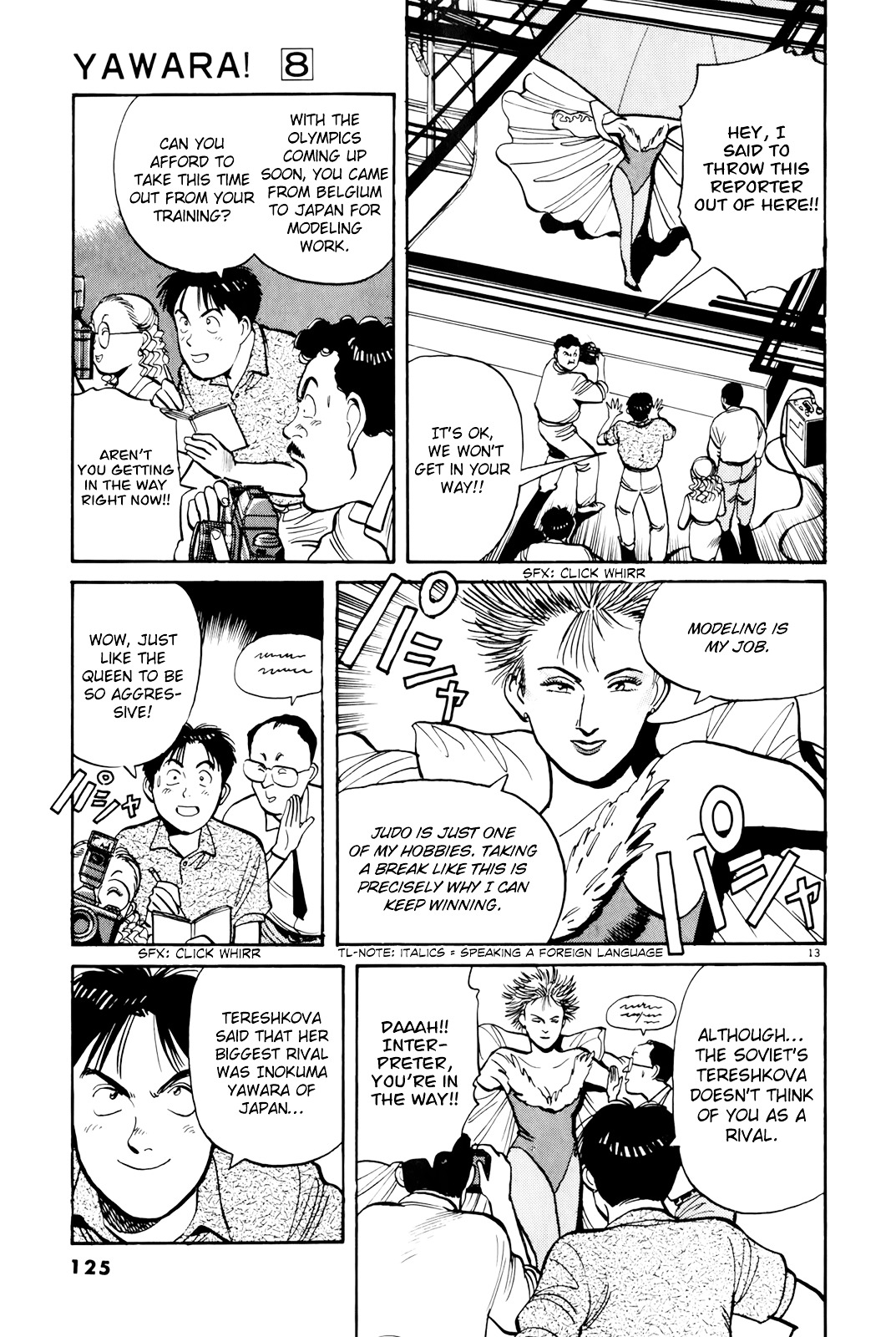 Yawara! Chapter 87 13