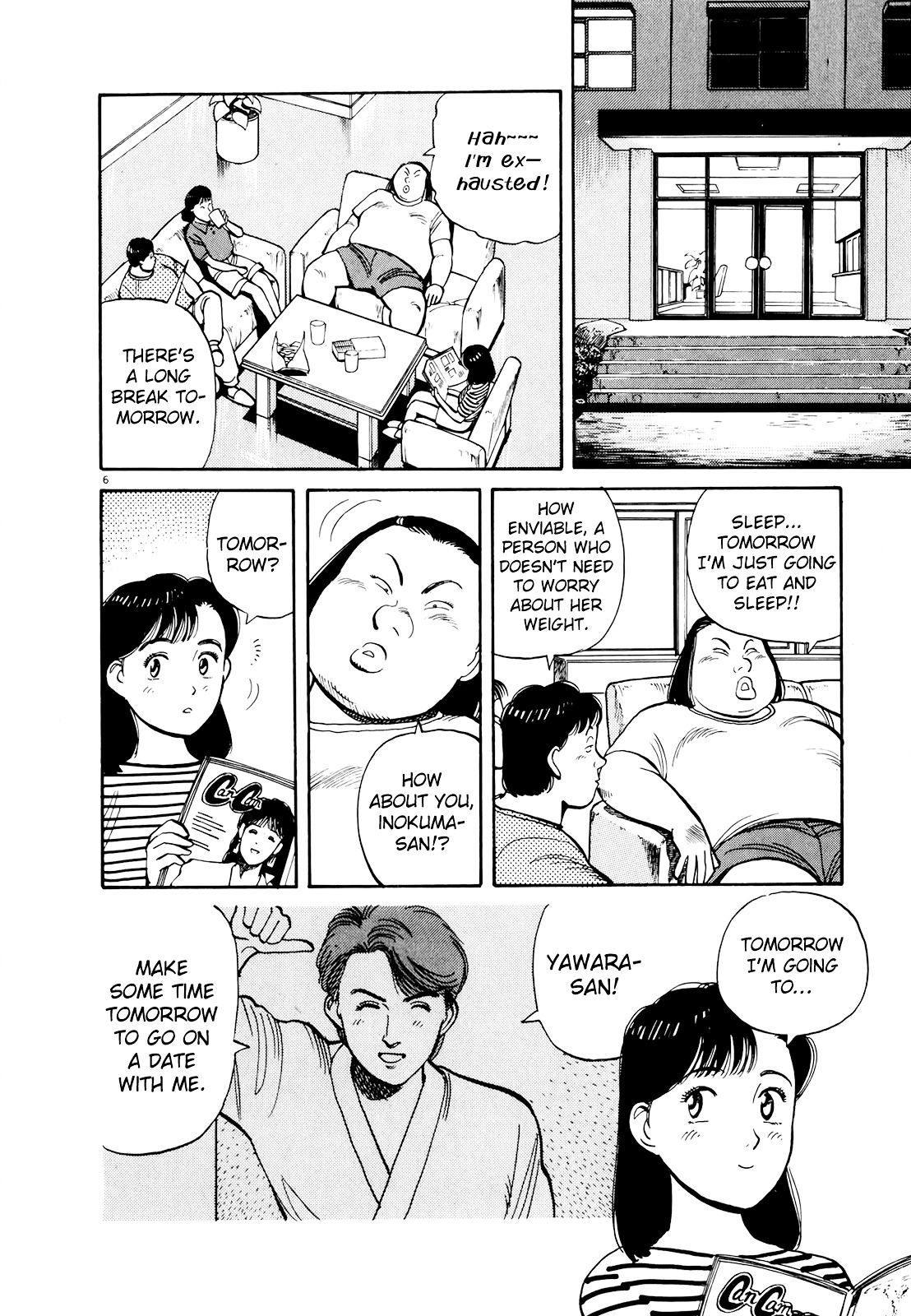Yawara! Chapter 88 7