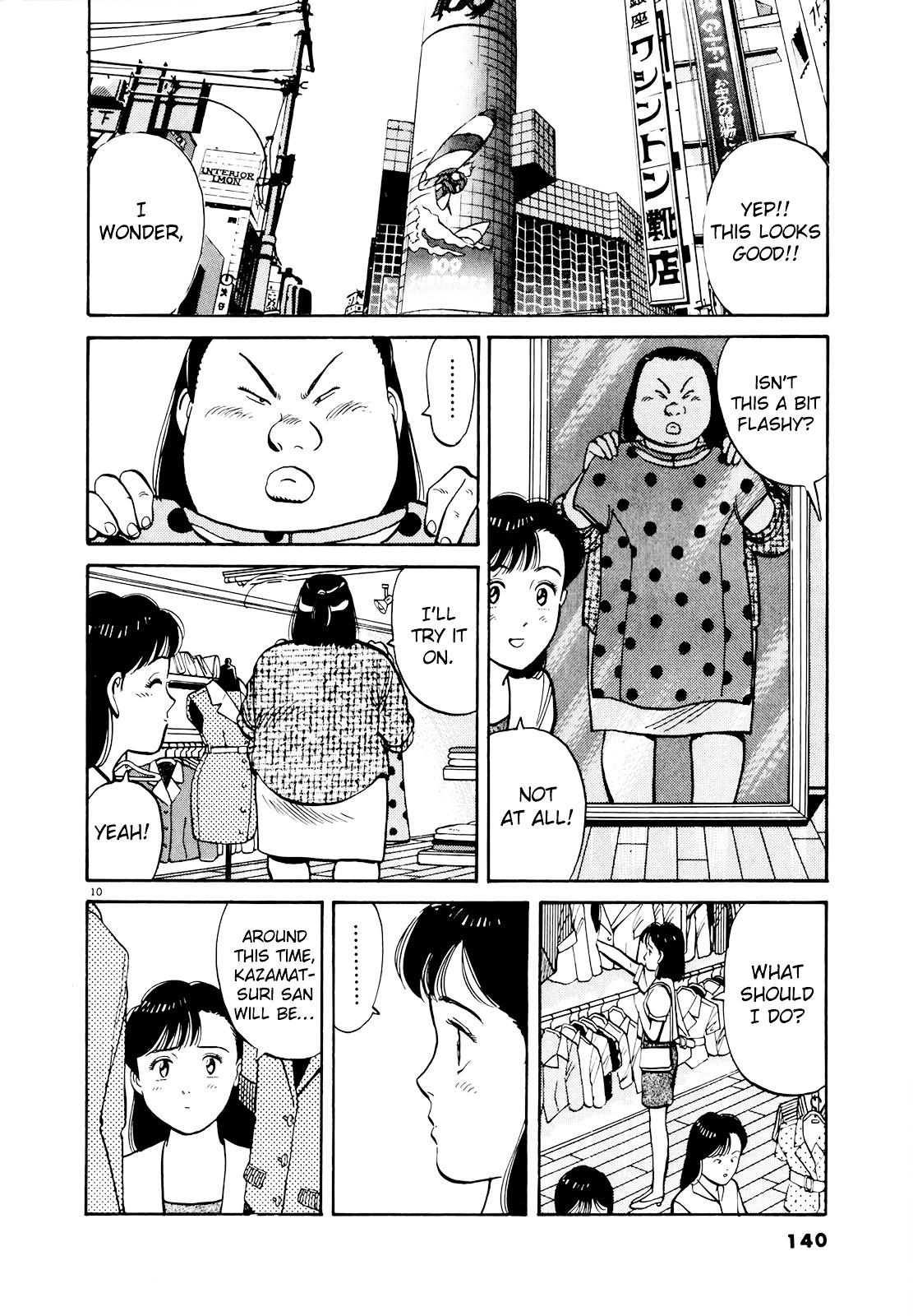 Yawara! Chapter 88 11