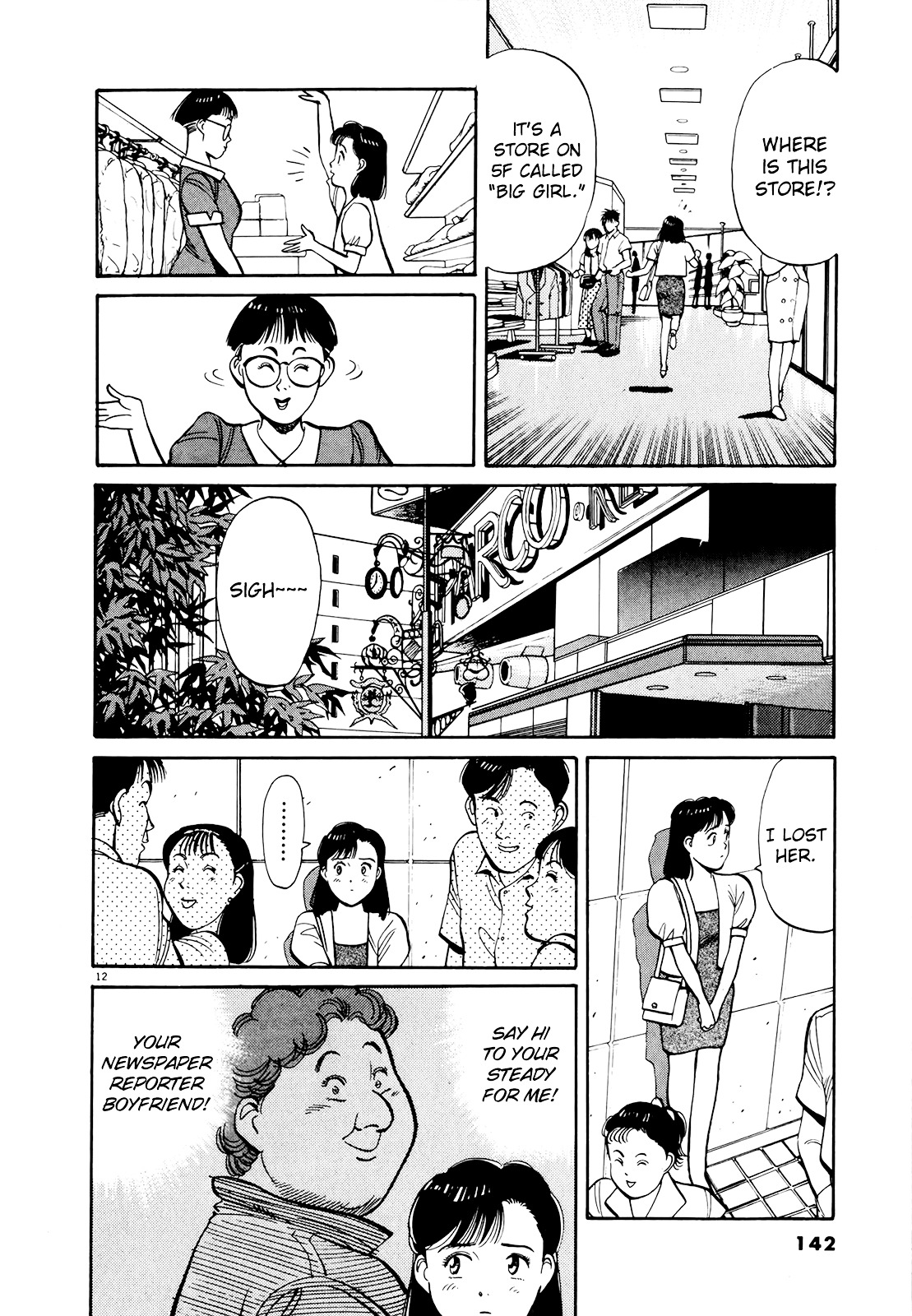 Yawara! Chapter 88 13