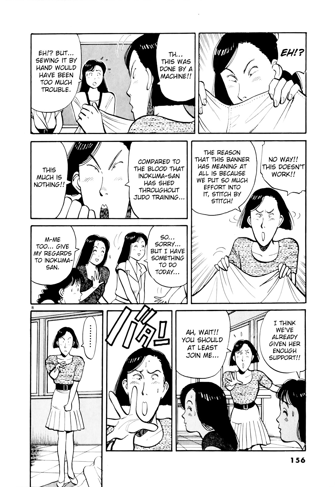 Yawara! Chapter 89 8