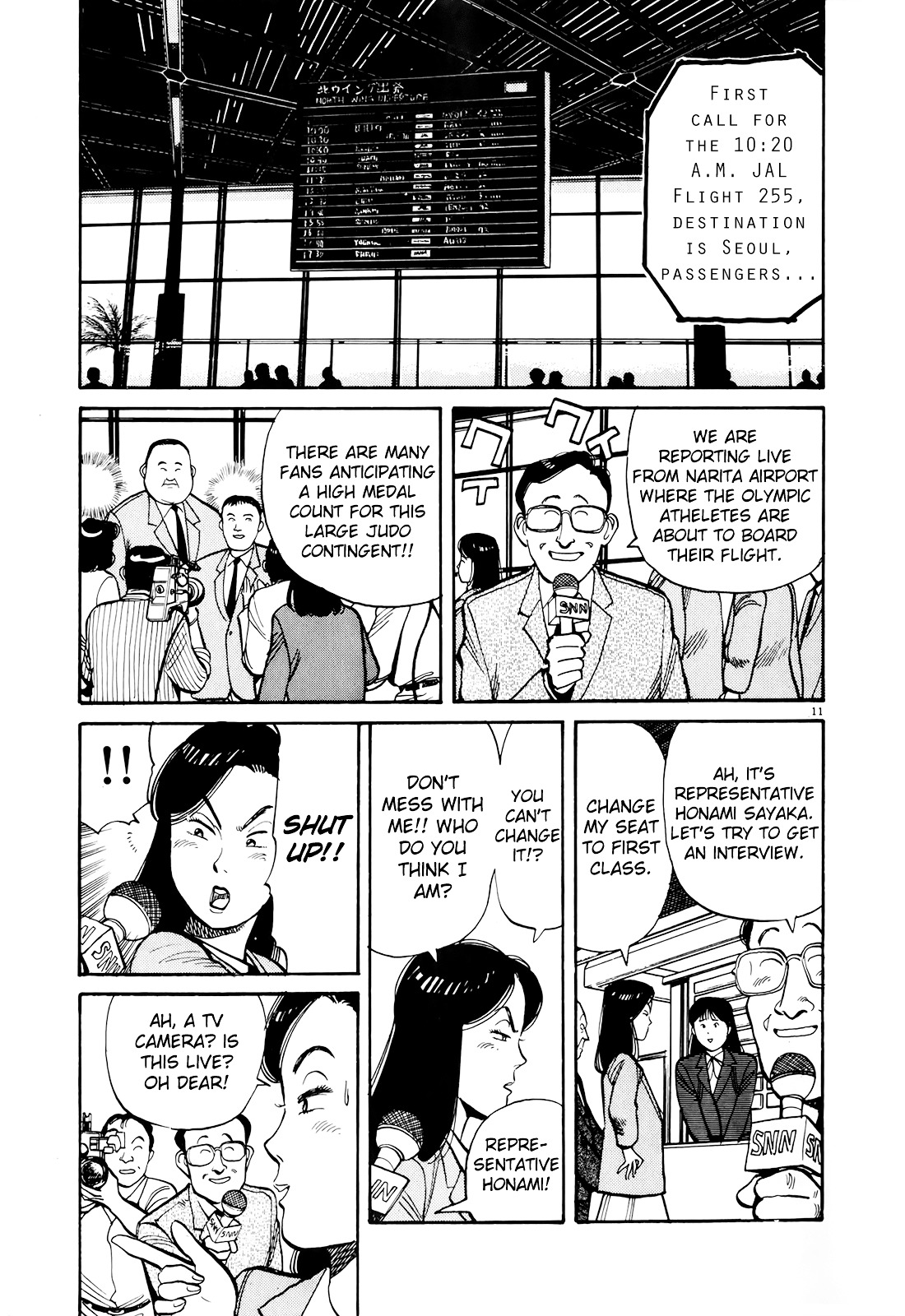 Yawara! Chapter 89 11