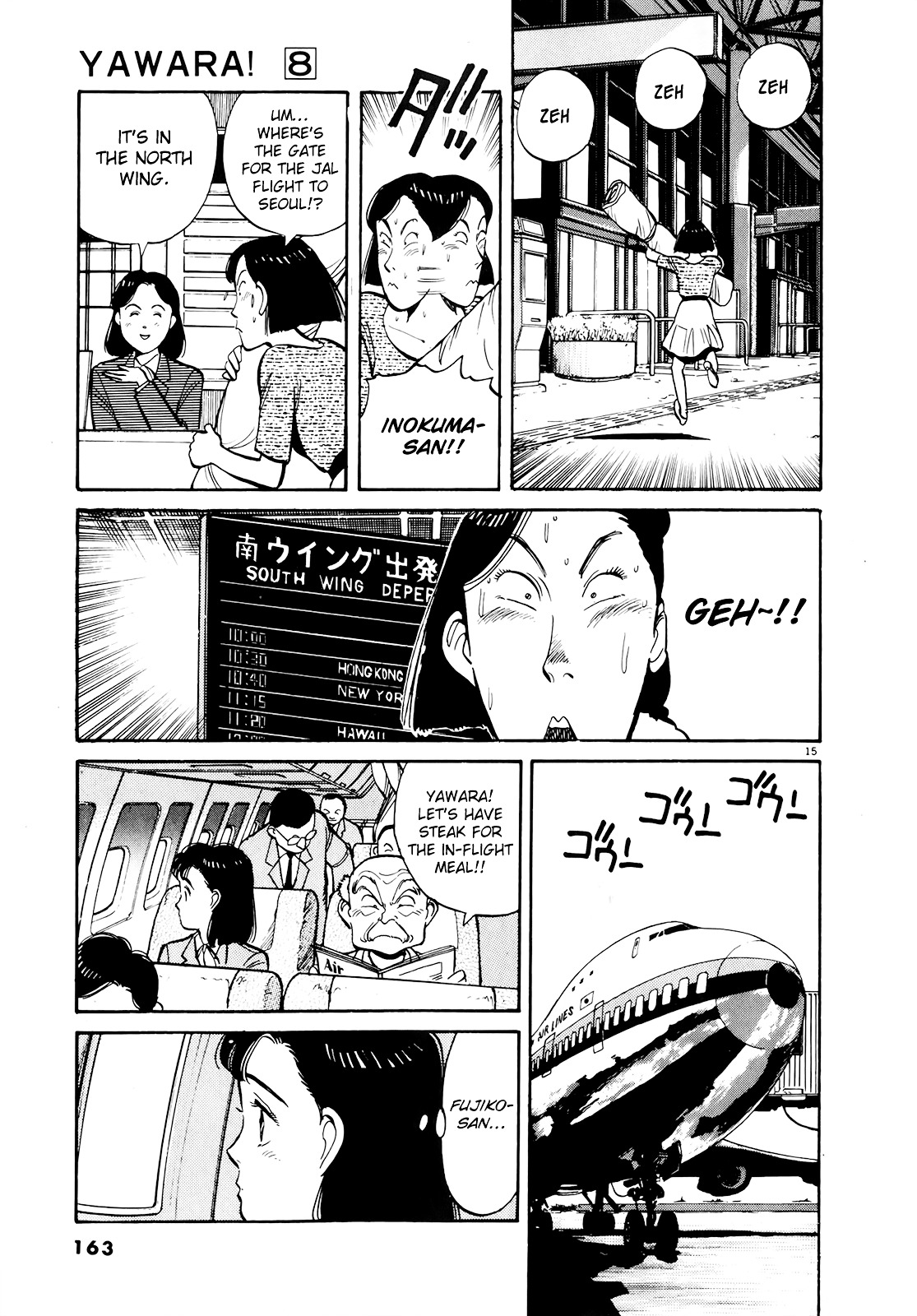 Yawara! Chapter 89 15