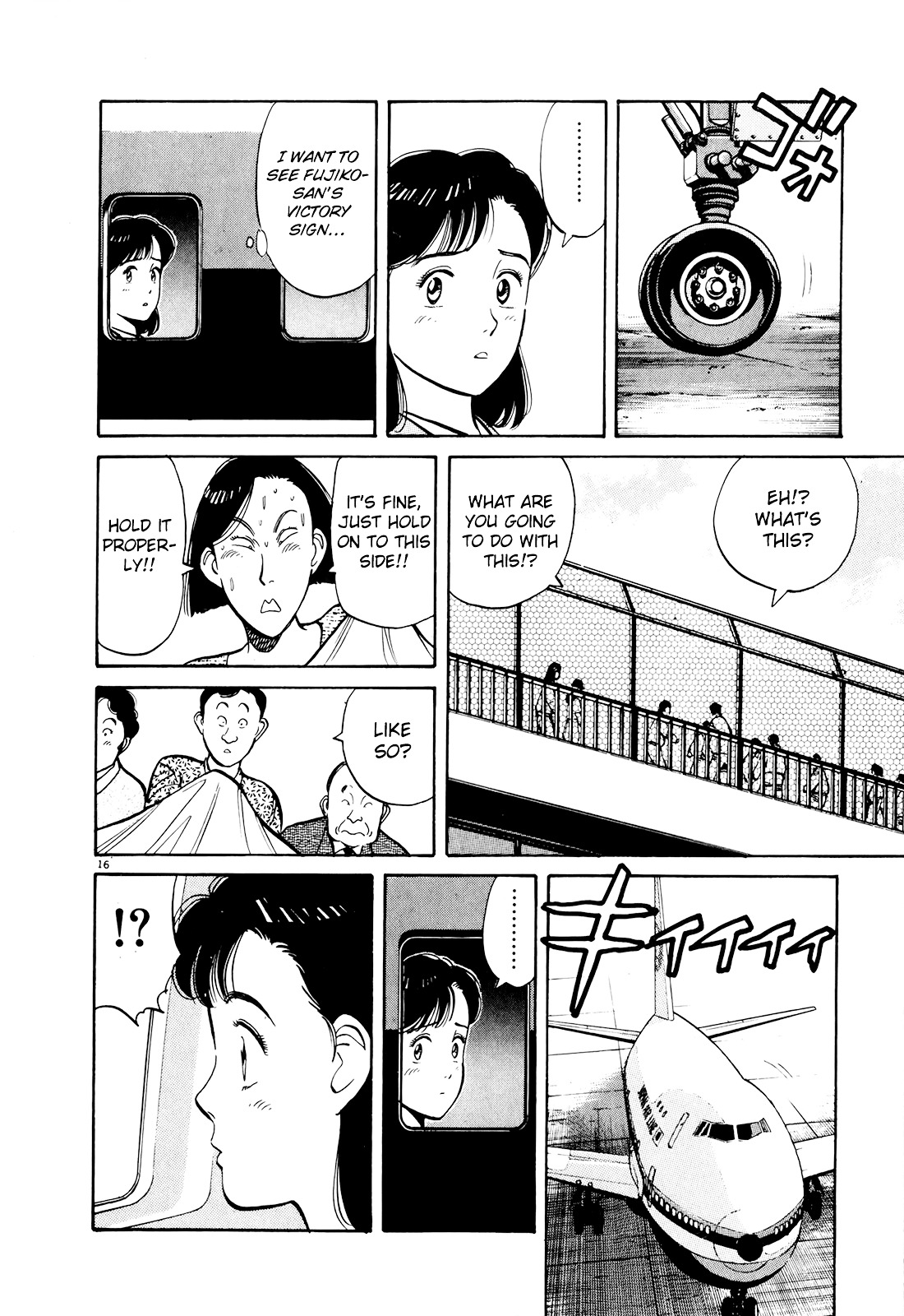 Yawara! Chapter 89 16