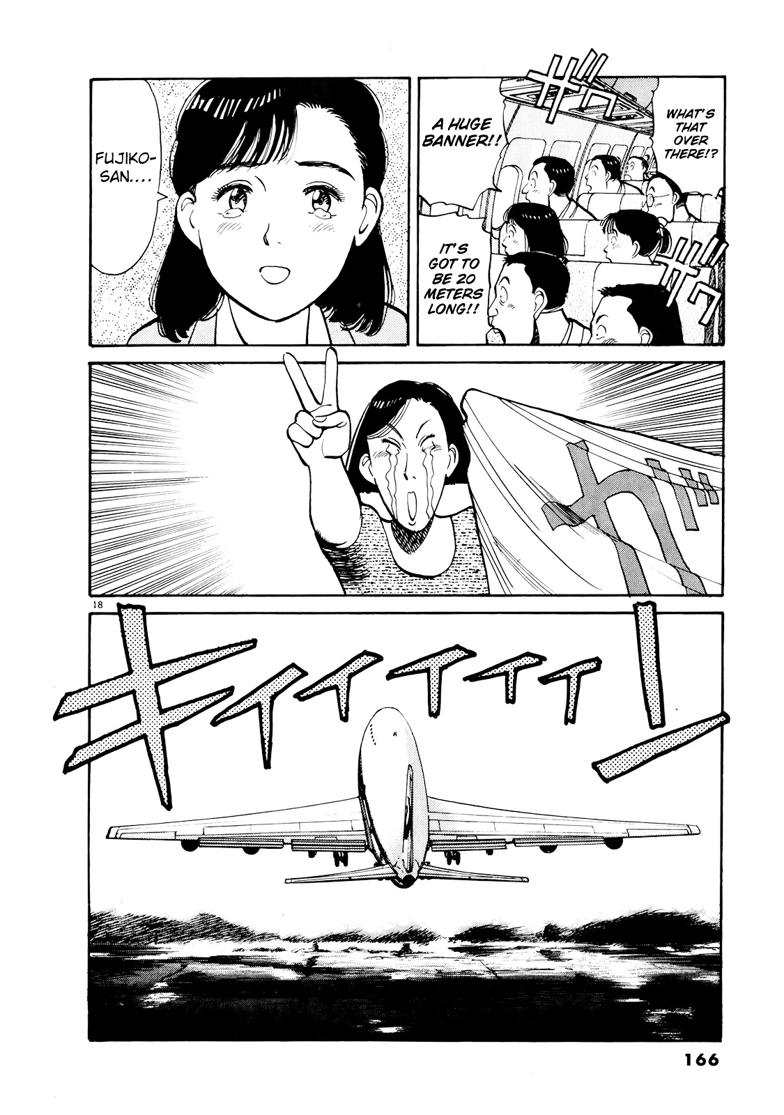 Yawara! Chapter 89 18