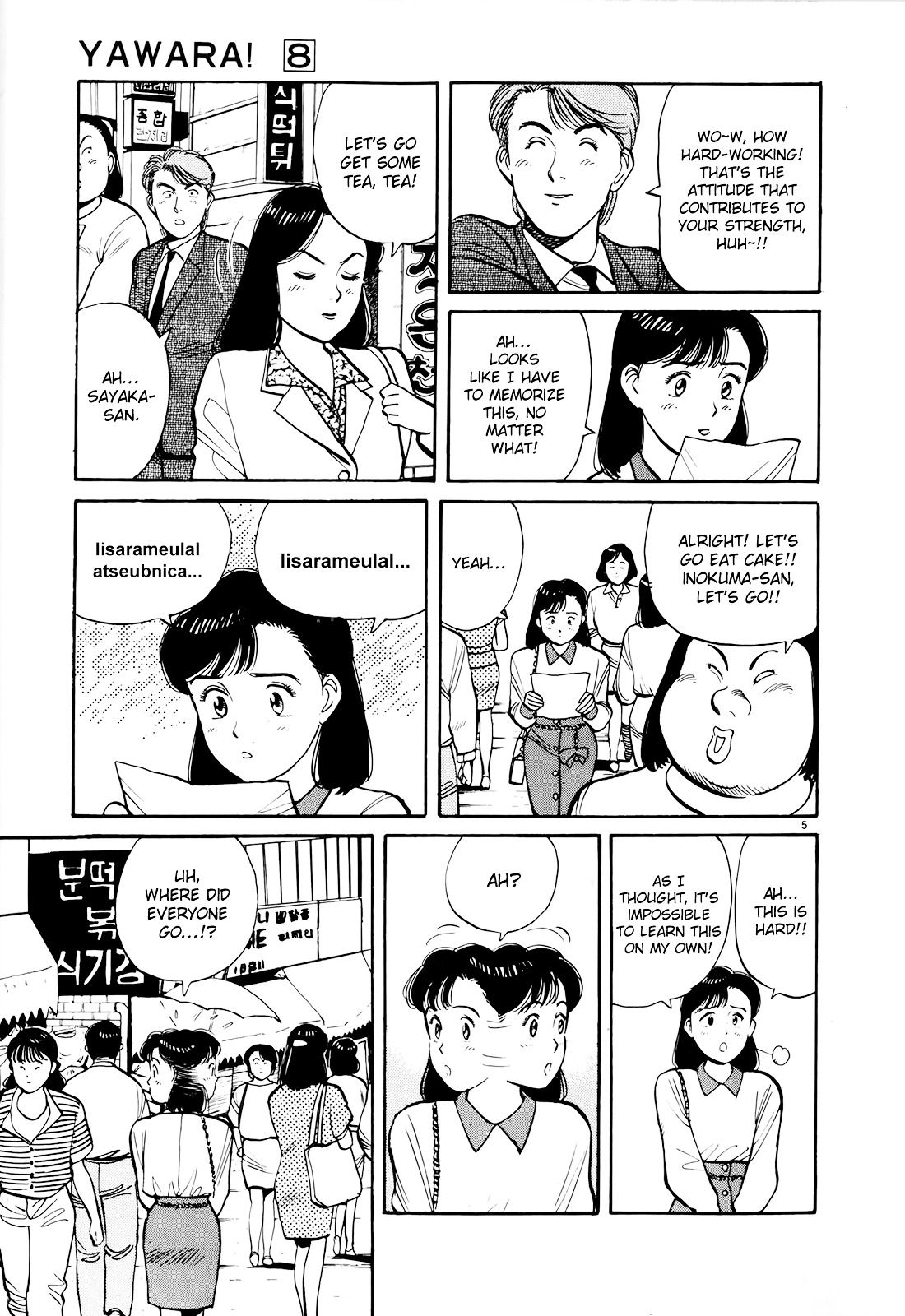 Yawara! Chapter 90 5