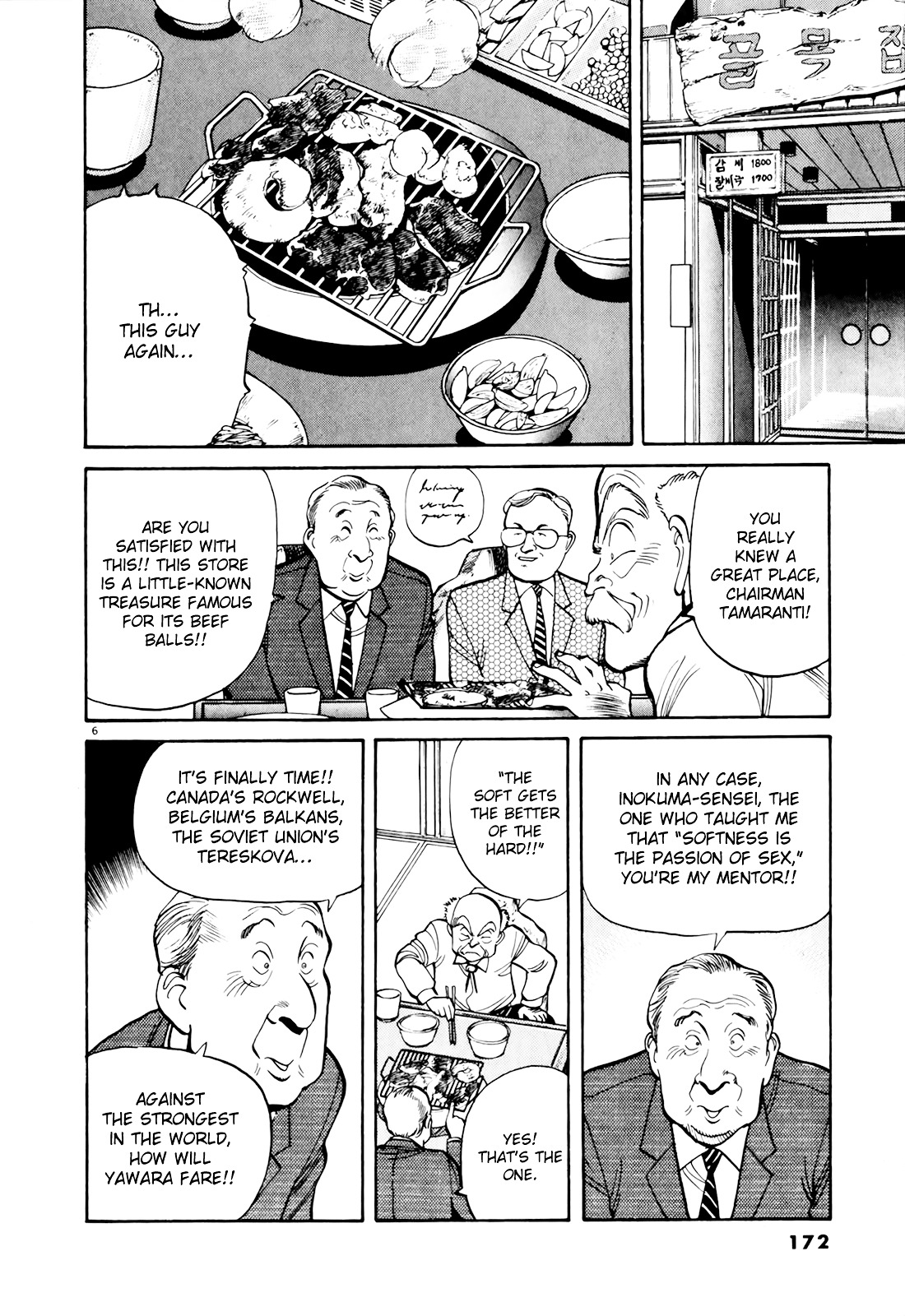 Yawara! Chapter 90 6