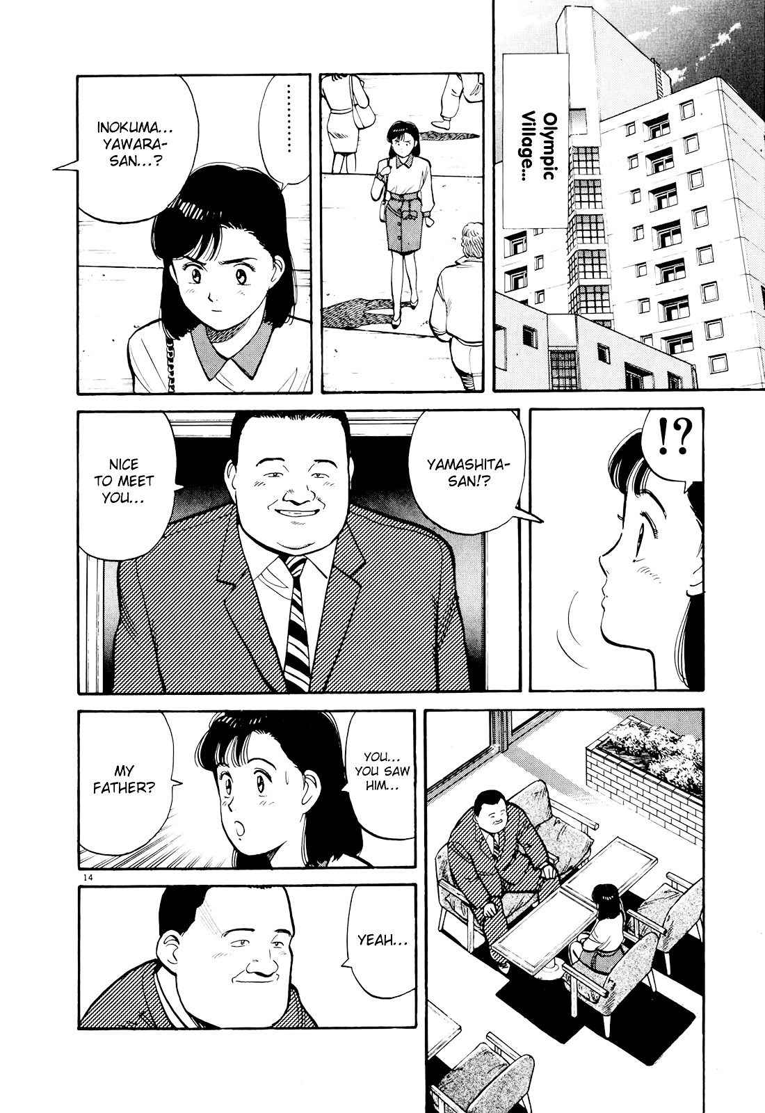 Yawara! Chapter 90 14