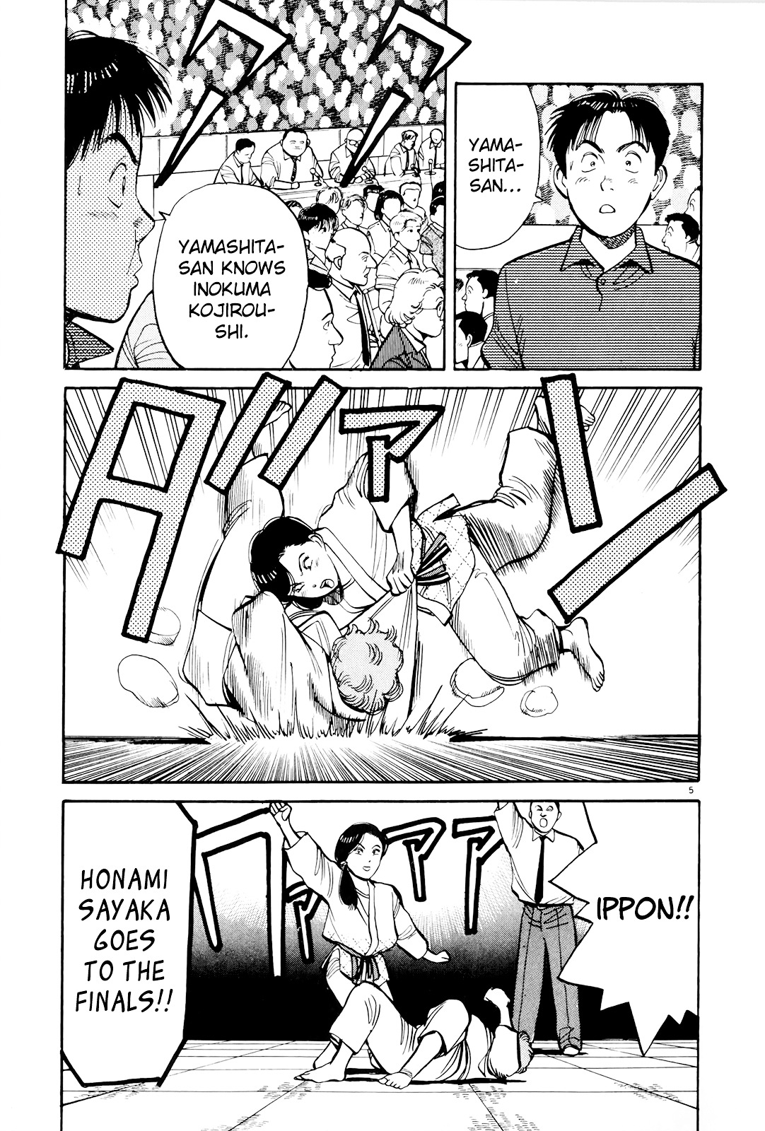 Yawara! Chapter 91 5