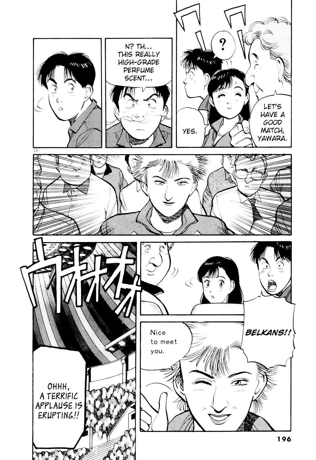Yawara! Chapter 91 12