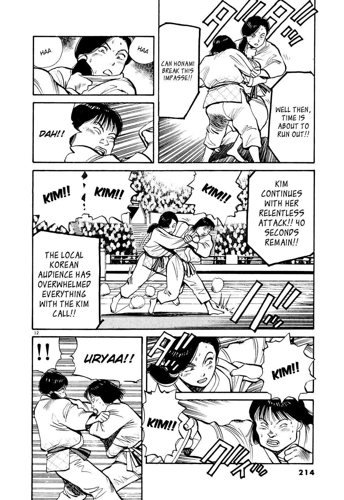 Yawara! Chapter 92 11