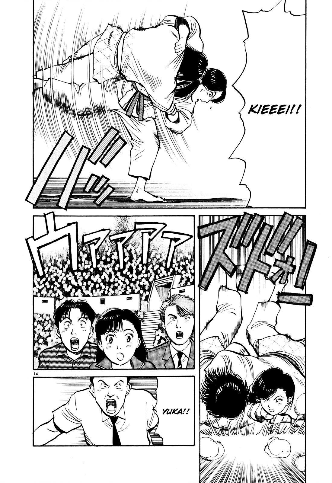 Yawara! Chapter 92 13