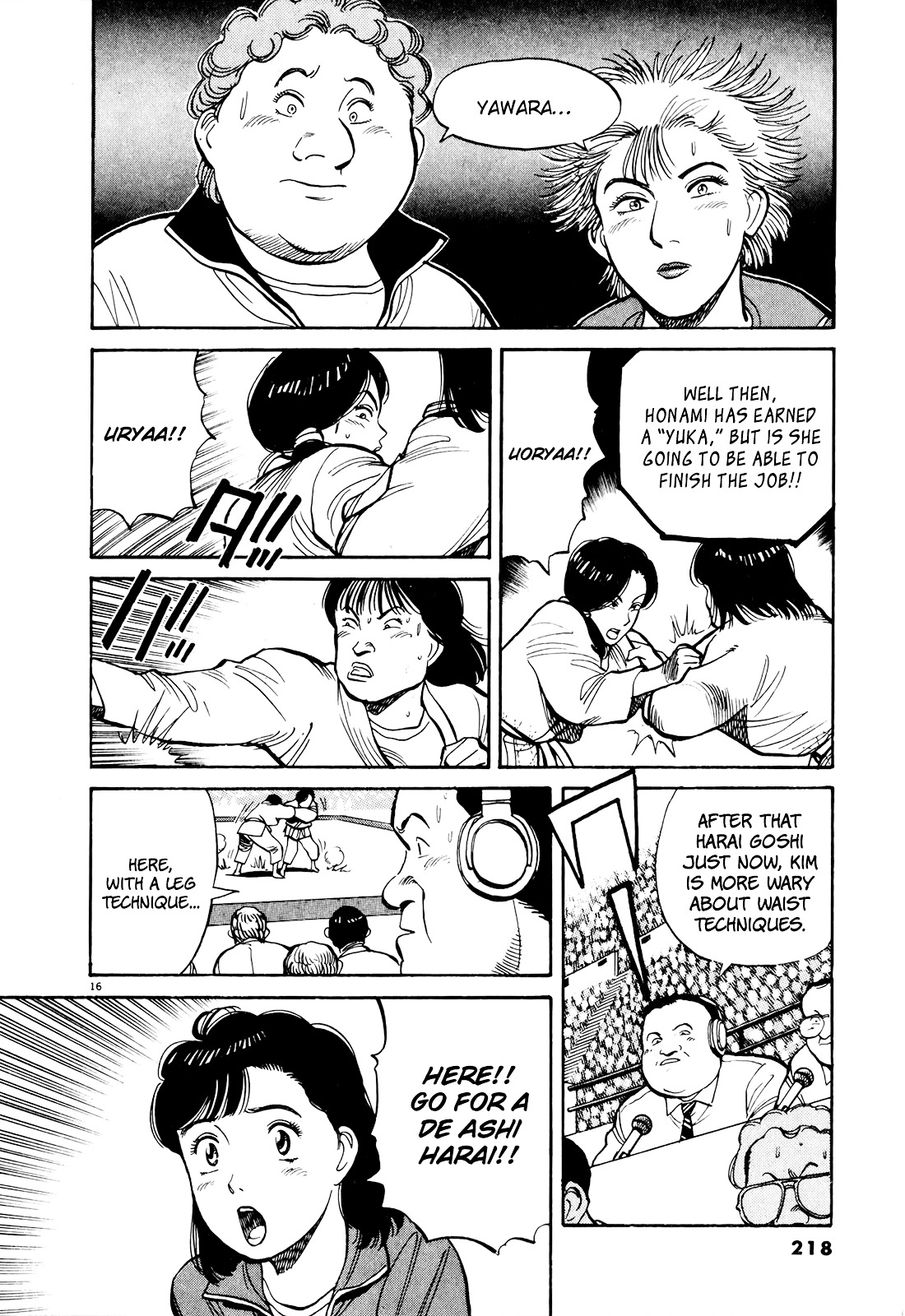 Yawara! Chapter 92 15