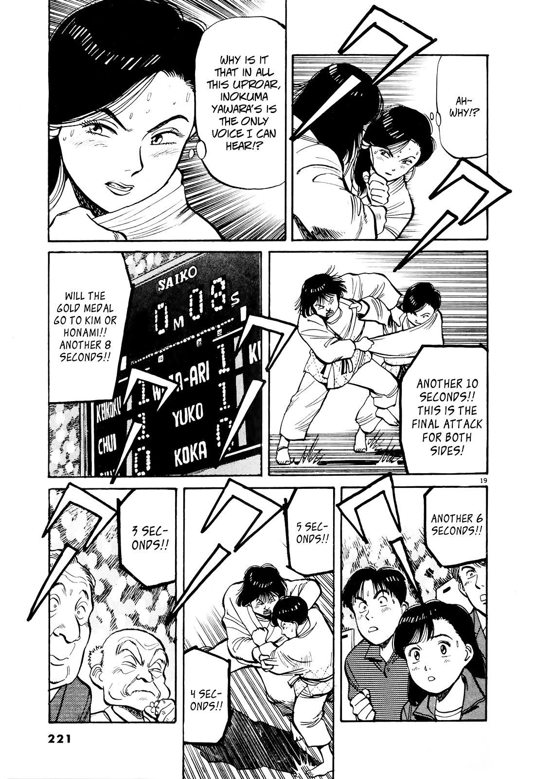 Yawara! Chapter 92 18