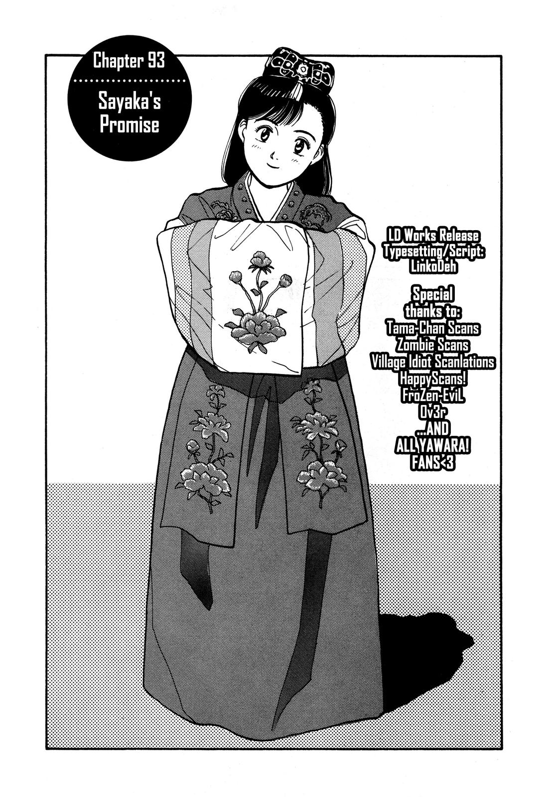 Yawara! Chapter 93 1