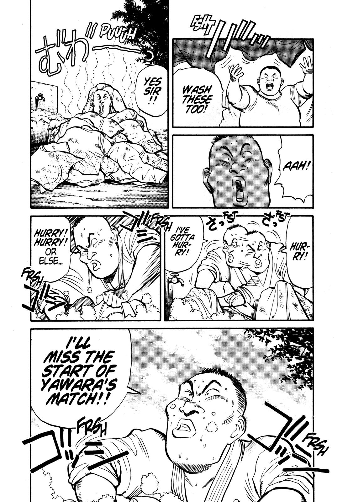 Yawara! Chapter 94 5