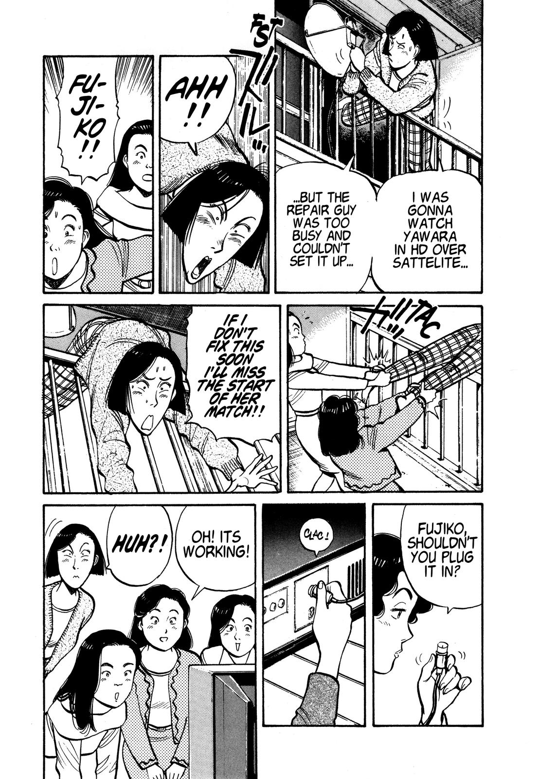 Yawara! Chapter 94 7