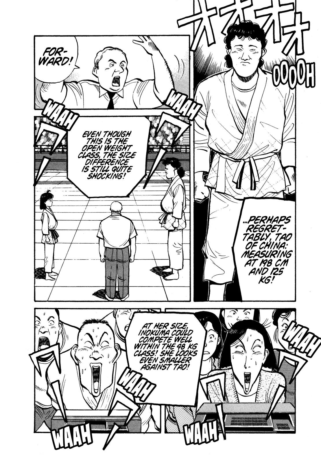 Yawara! Chapter 94 14