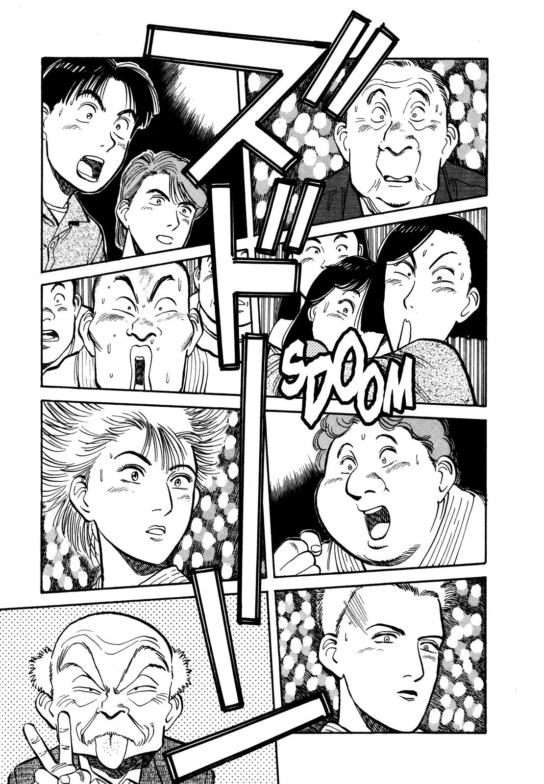 Yawara! Chapter 94 19