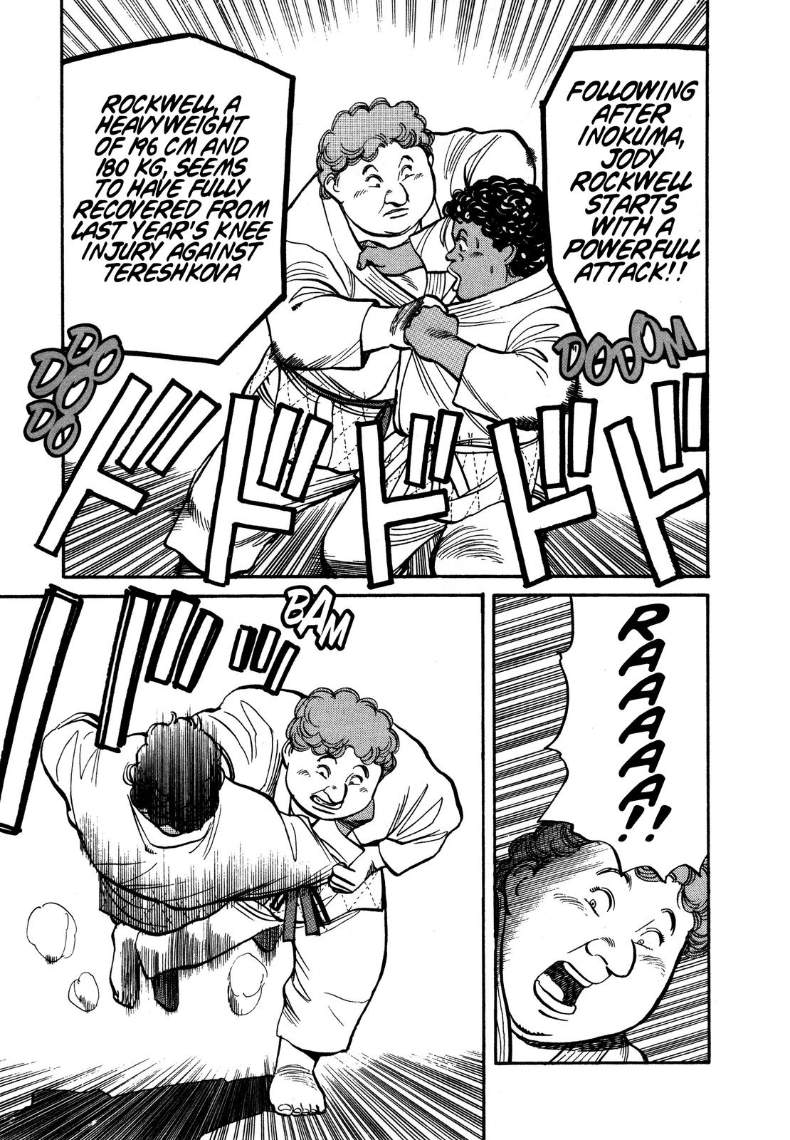 Yawara! Chapter 95 11