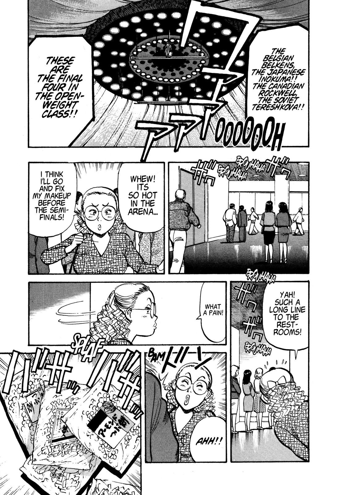 Yawara! Chapter 95 17