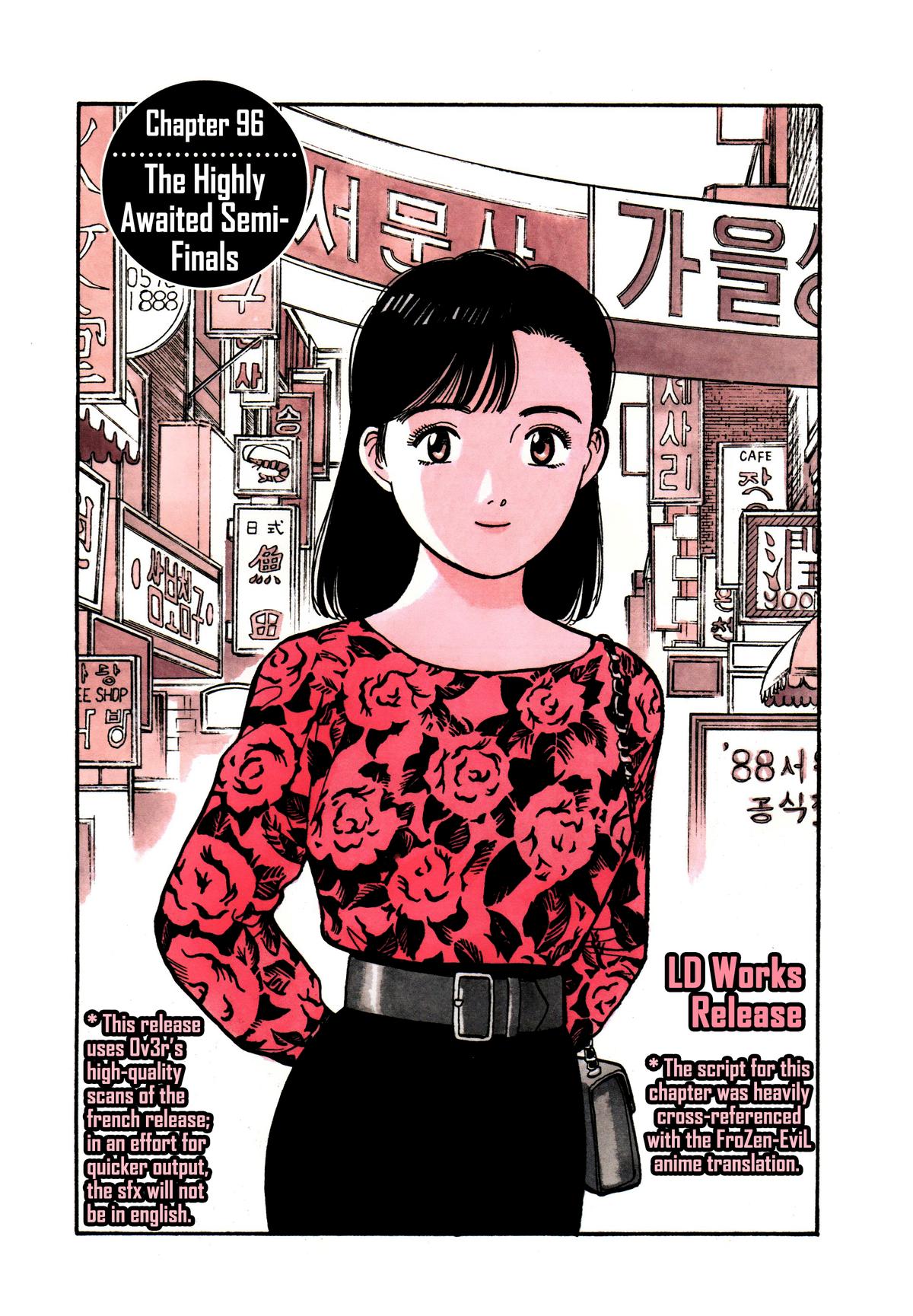 Yawara! Chapter 96 1