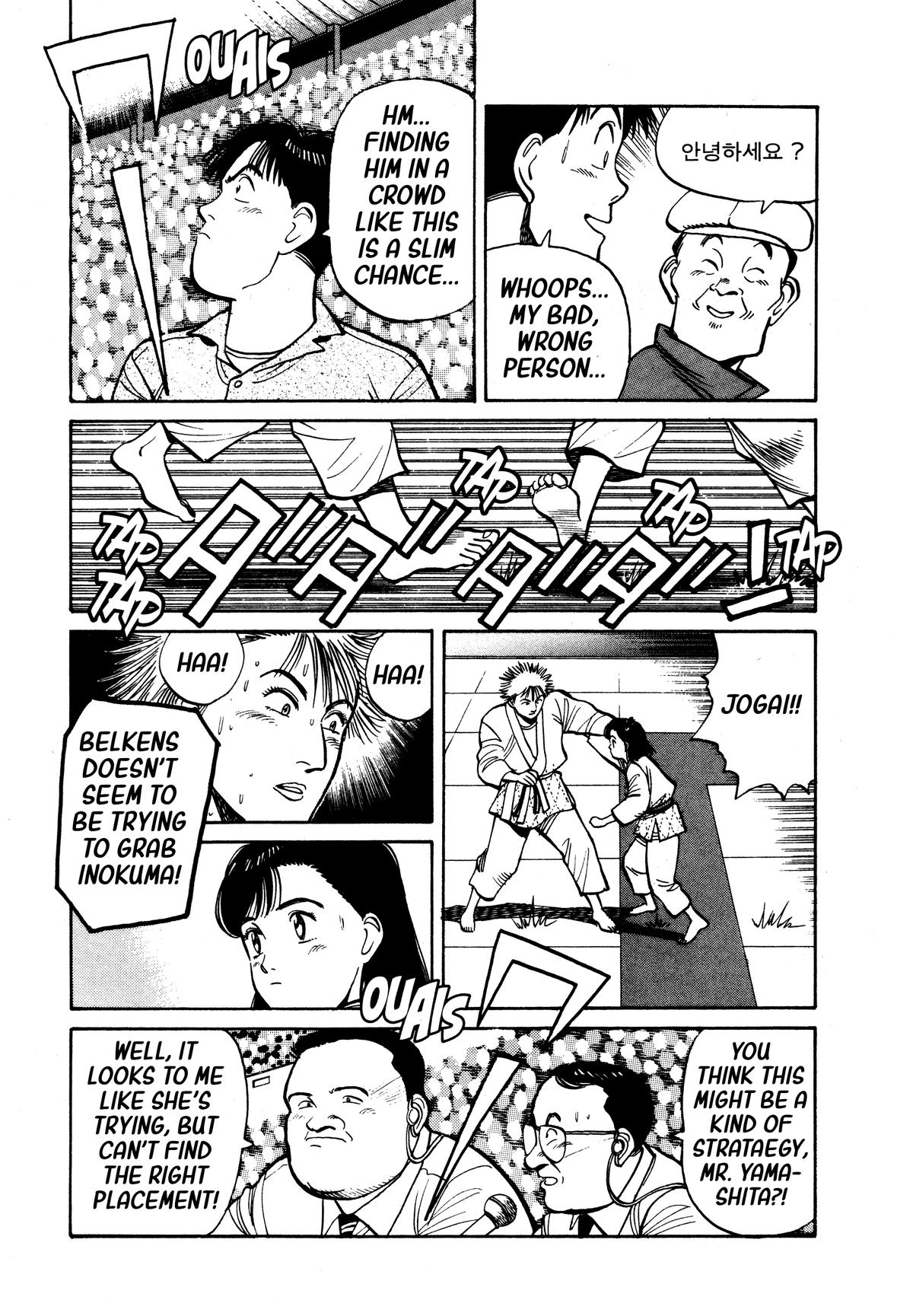 Yawara! Chapter 96 13