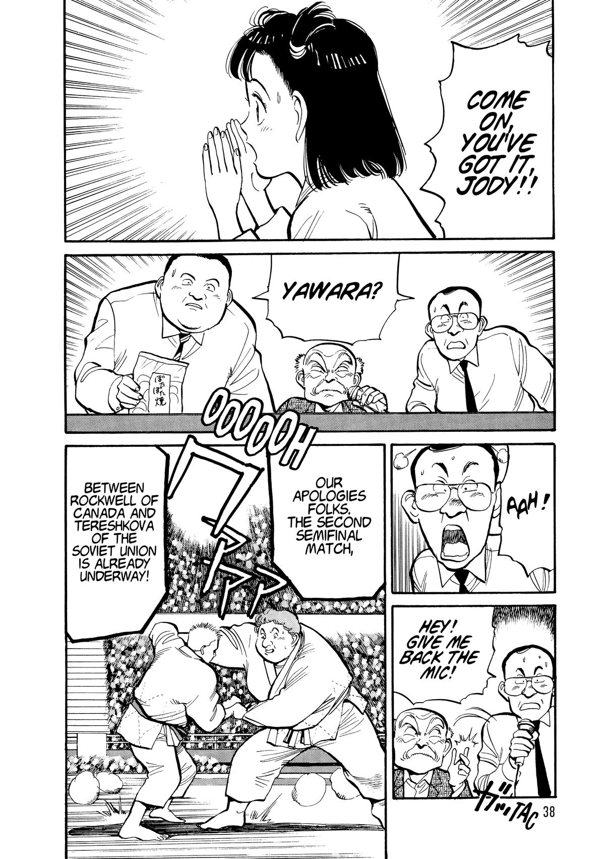 Yawara! Chapter 98 17