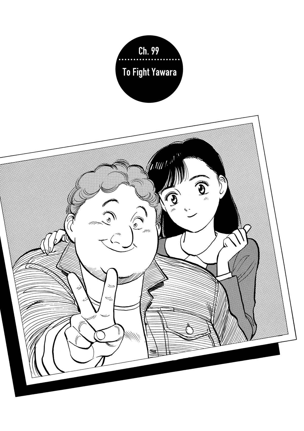 Yawara! Chapter 99 1