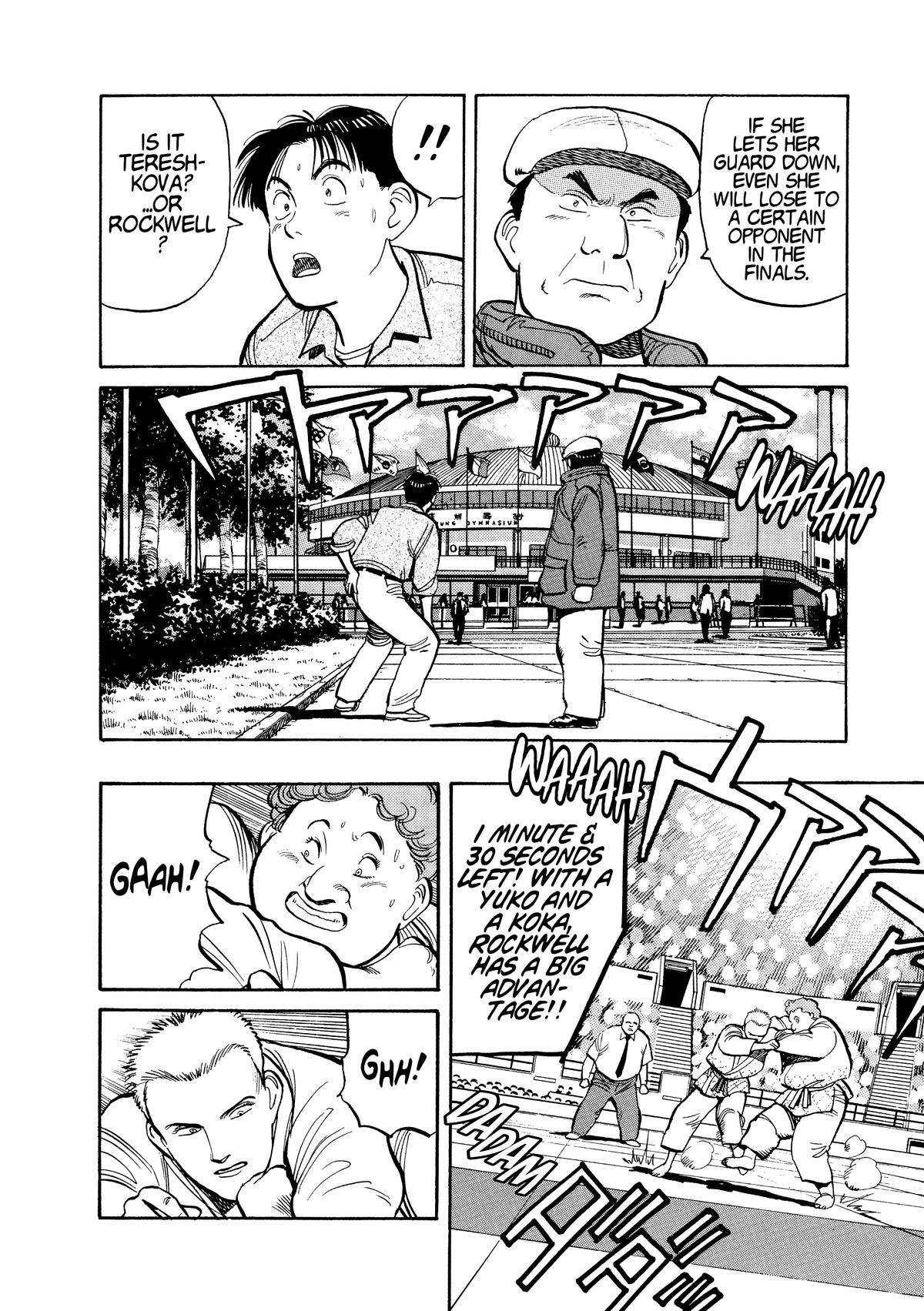 Yawara! Chapter 99 10
