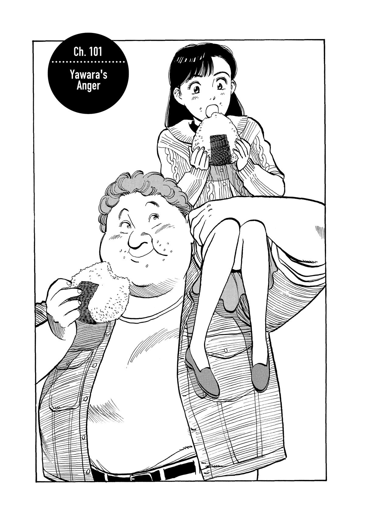 Yawara! Chapter 101 1