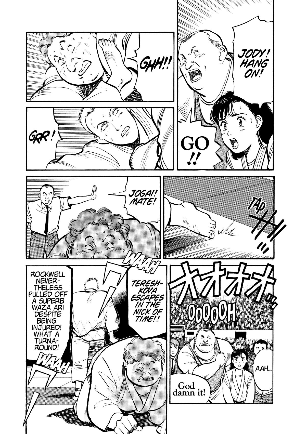 Yawara! Chapter 101 3